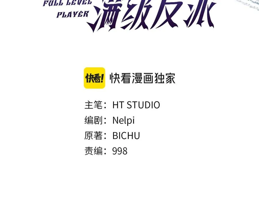 第92话 世纪大战82