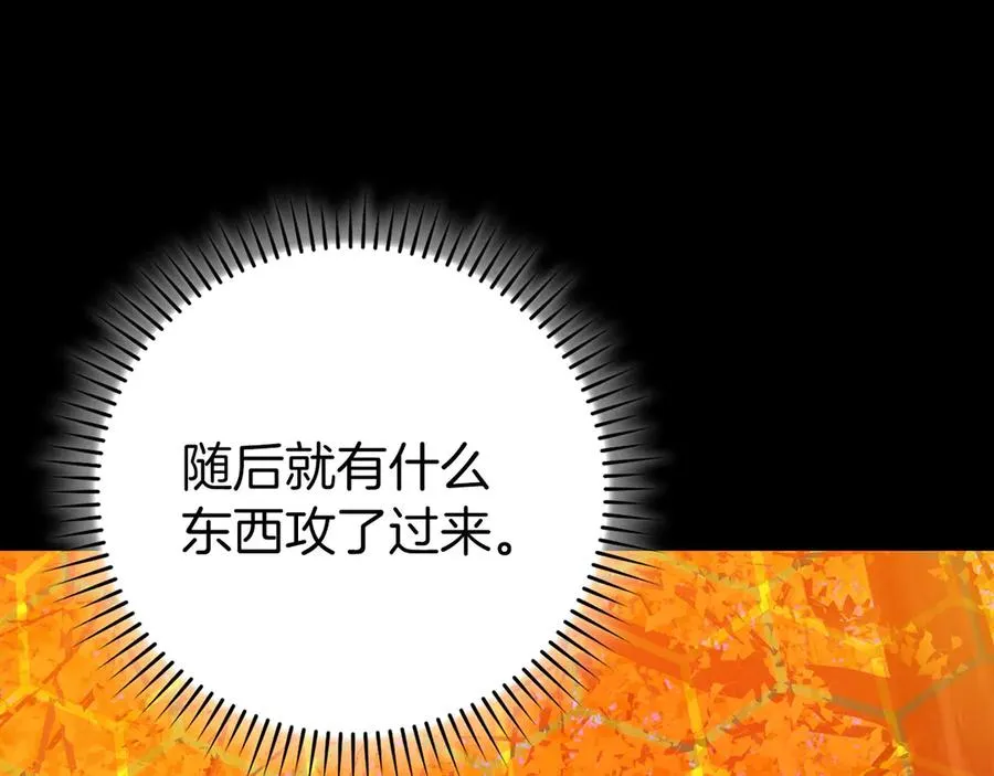 第100话 进阶！超人之境135