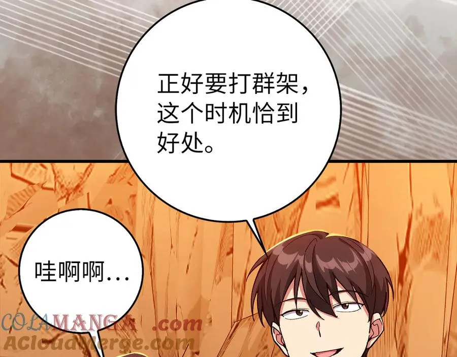 第93话 霸主咕咕！72