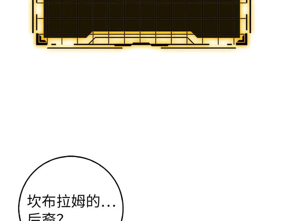 第94话 那个家伙很危险135
