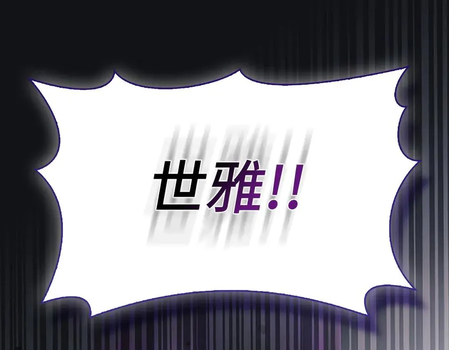 第96话 曼布拉姆的后裔247