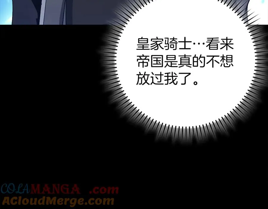 第100话 进阶！超人之境12