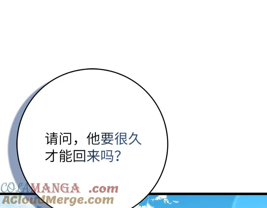 第100话 进阶！超人之境64