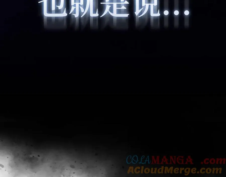 第98话 生命力不足！188