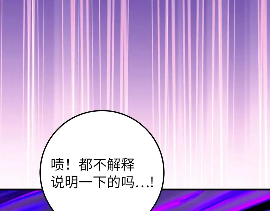 第97话 灰烬魔导师33