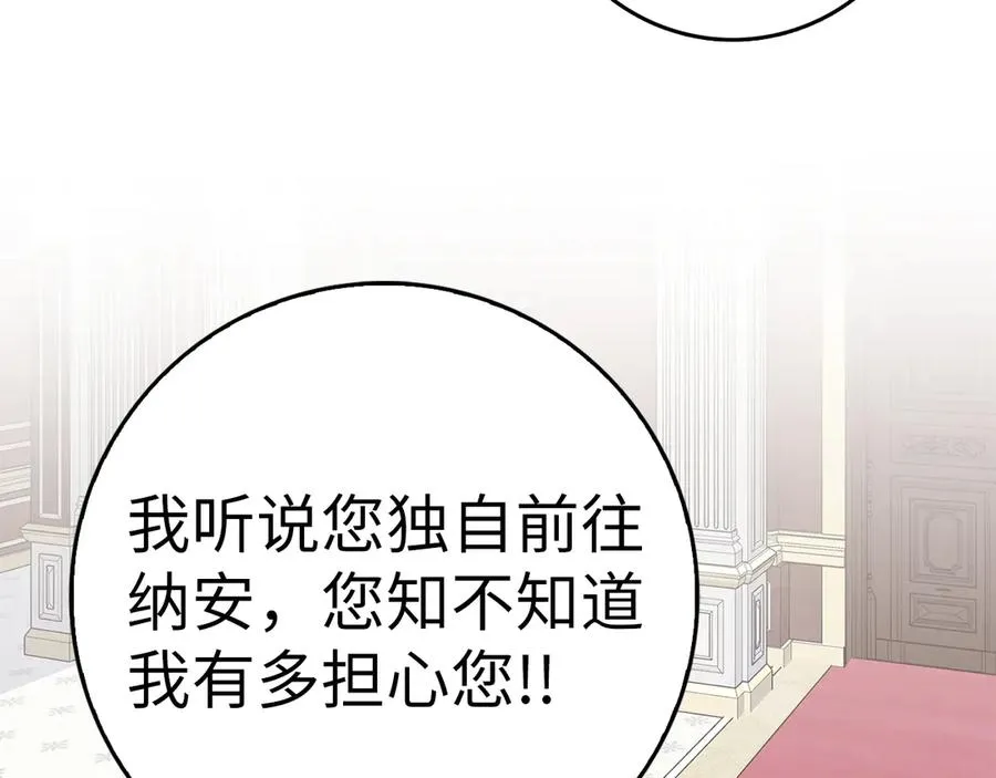 第102话 火焰的试炼203