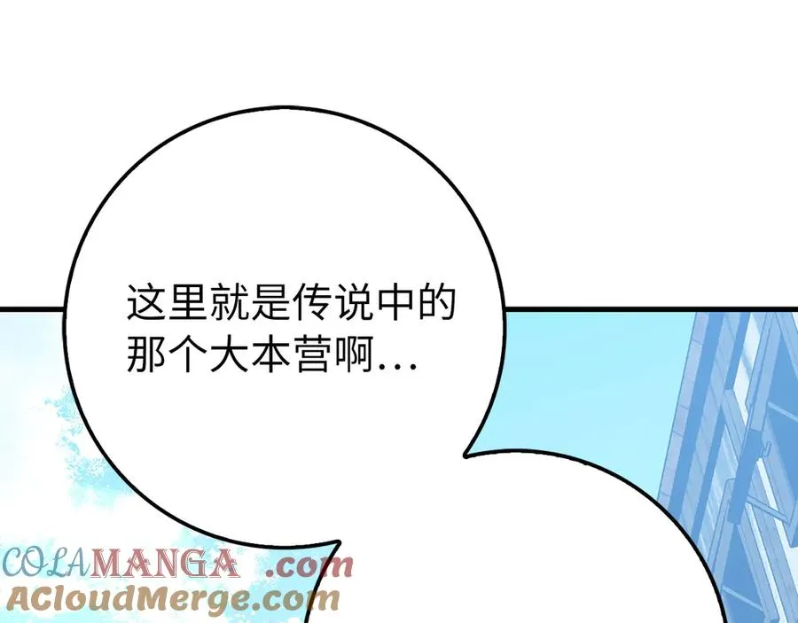 第96话 曼布拉姆的后裔196