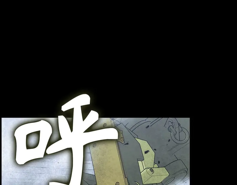 第98话 生命力不足！106