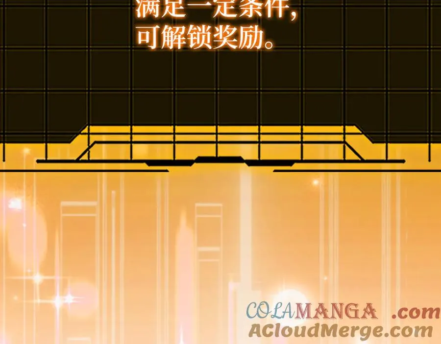 第97话 灰烬魔导师96
