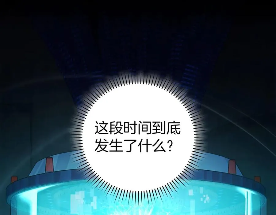第94话 那个家伙很危险75