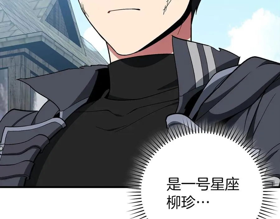 第101话 恢复实力！67