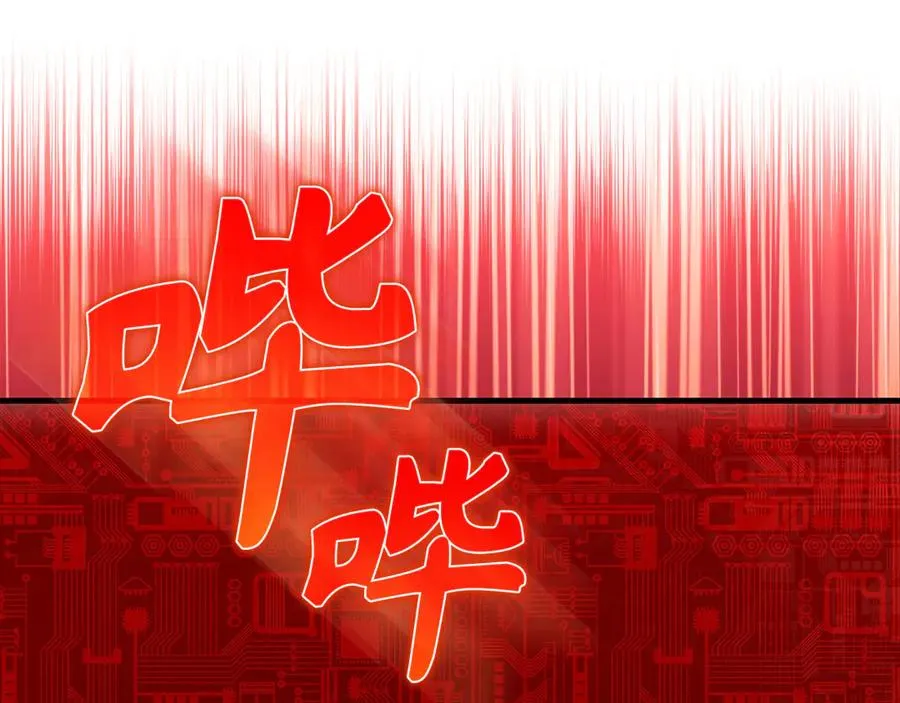 第98话 生命力不足！66