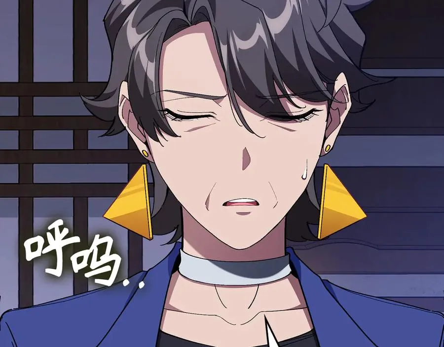 第99话 来自NPC的宣战！33
