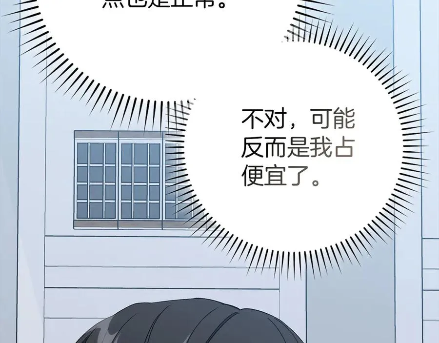 第97话 灰烬魔导师89