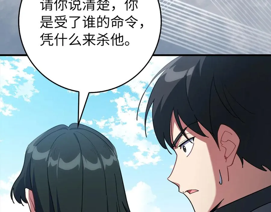 第100话 进阶！超人之境37