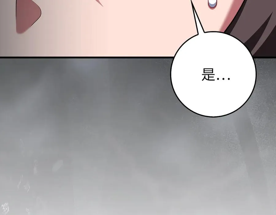 第93话 霸主咕咕！211