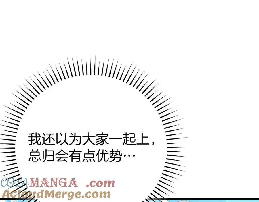 第101话 恢复实力！140