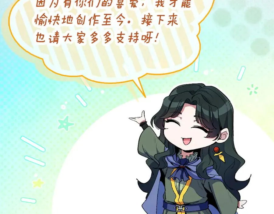 第100话 进阶！超人之境262
