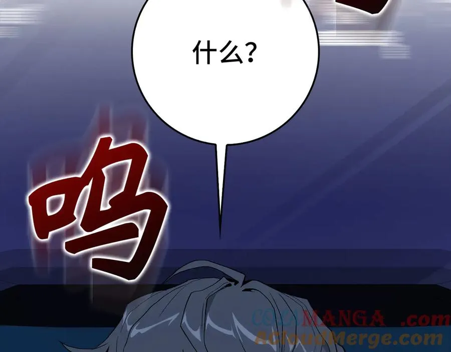第96话 曼布拉姆的后裔92