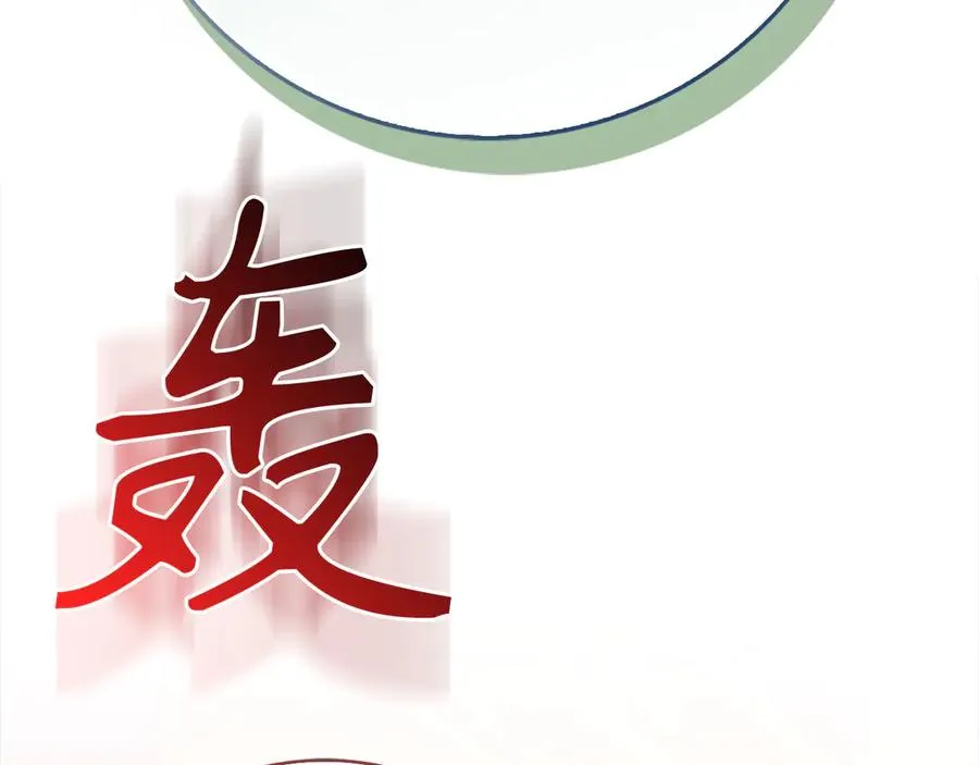 第98话 生命力不足！89