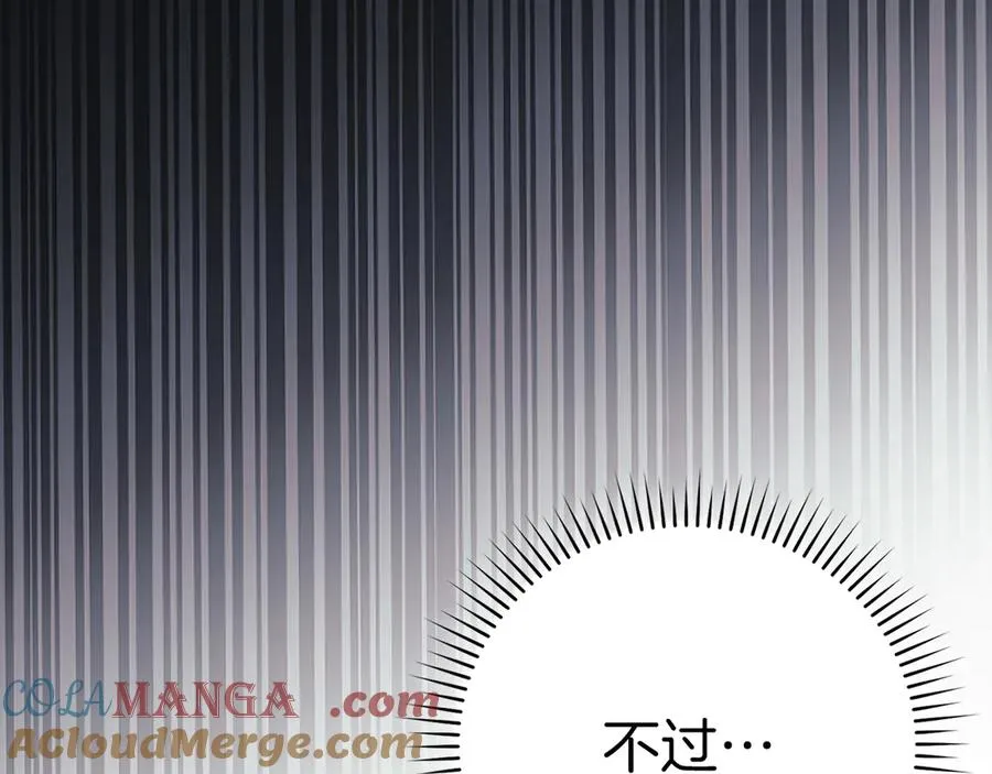 第102话 火焰的试炼16