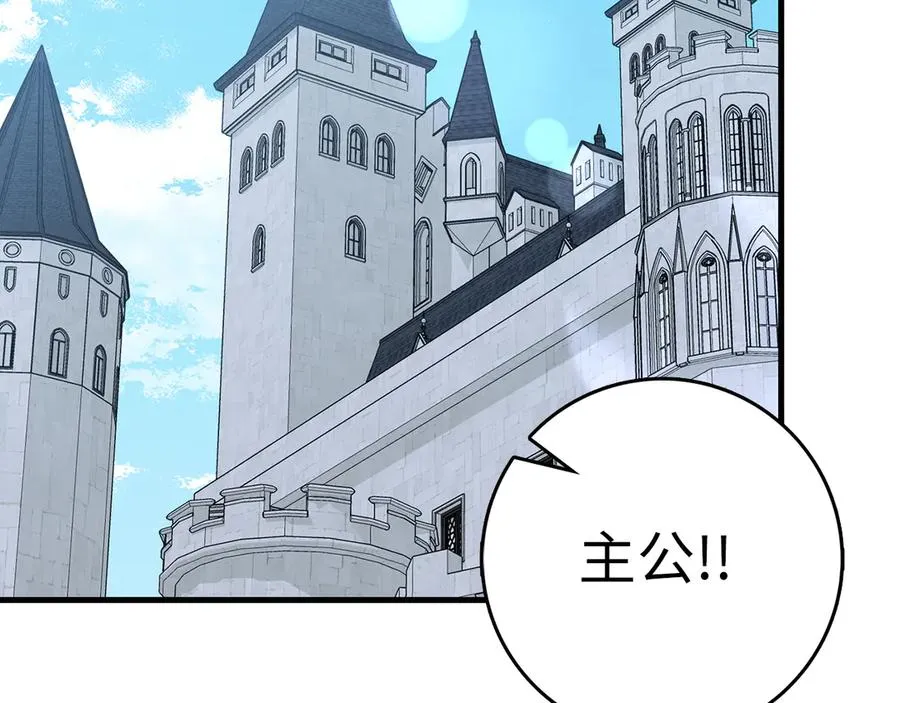 第102话 火焰的试炼202