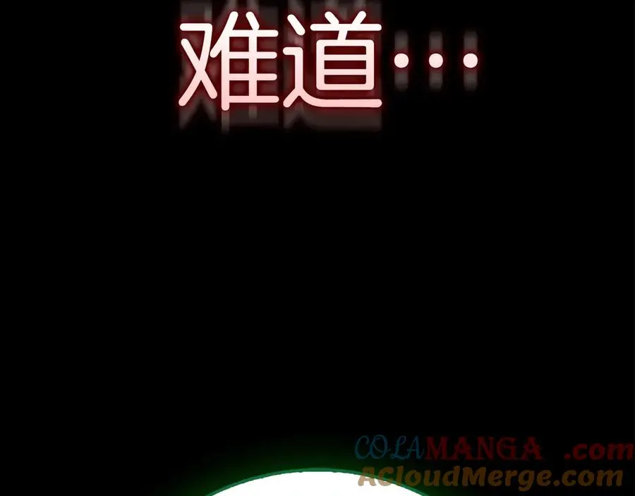 第99话 来自NPC的宣战！128
