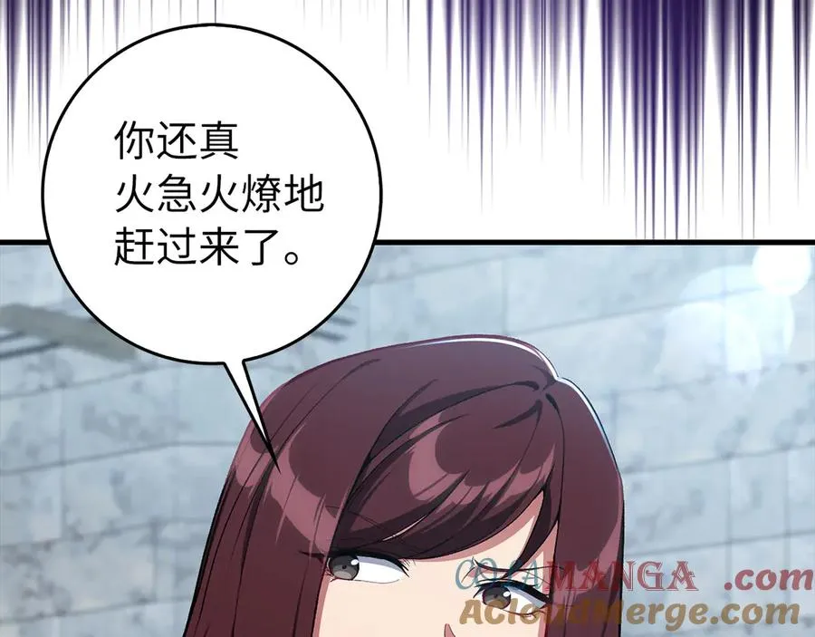 第91话 突破！双杀星座32