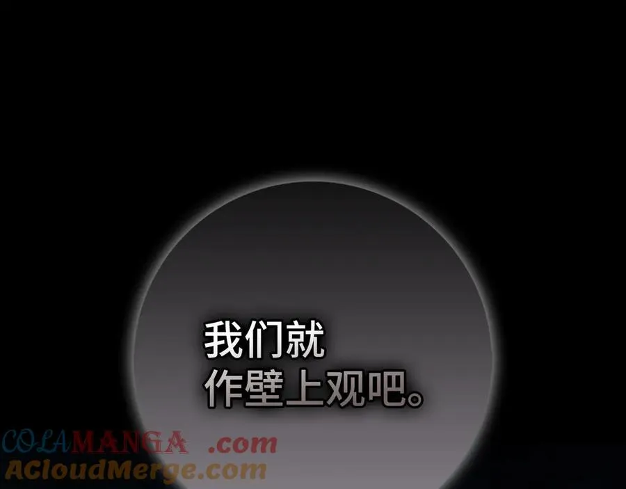 第92话 世纪大战76