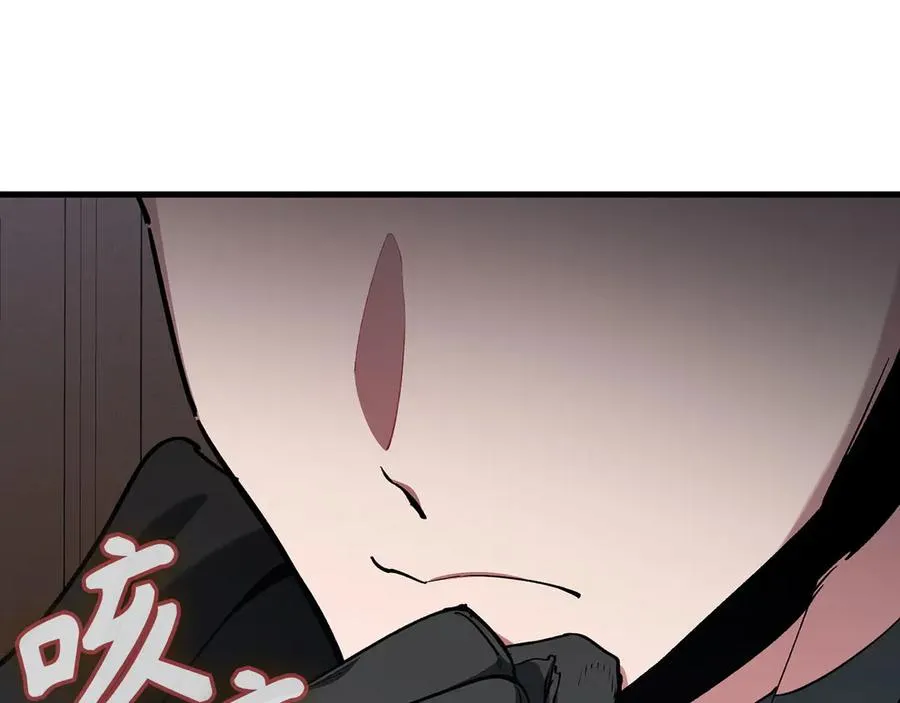 第94话 那个家伙很危险199