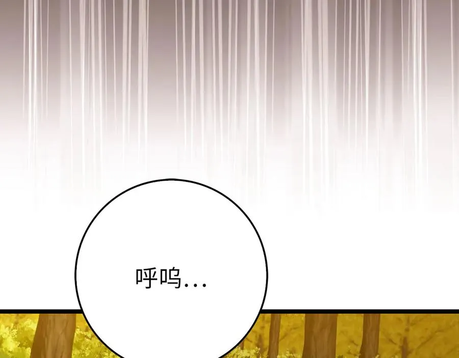 第100话 进阶！超人之境170