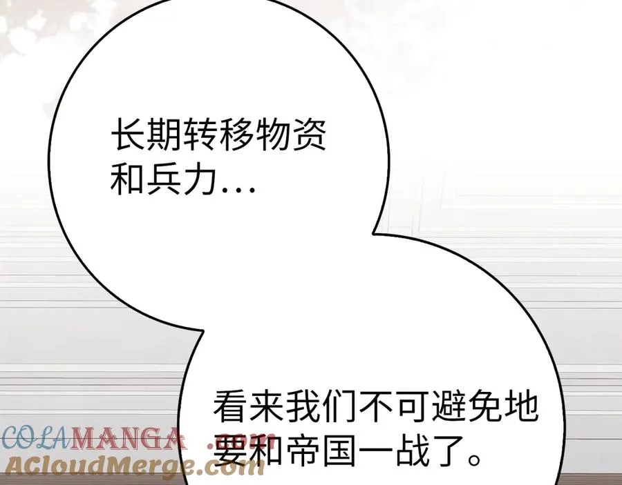 第102话 火焰的试炼216