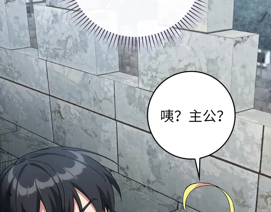 第91话 突破！双杀星座203