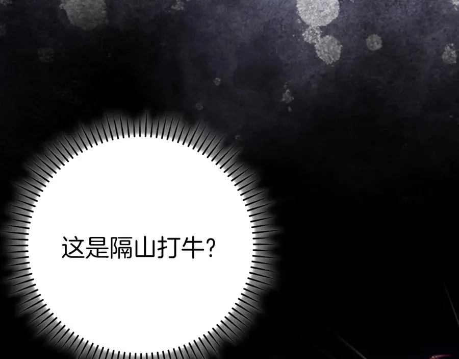 第100话 进阶！超人之境198