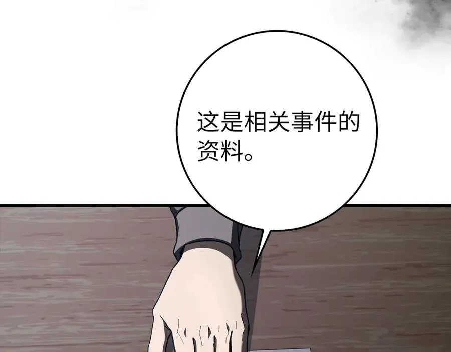 第92话 世纪大战53