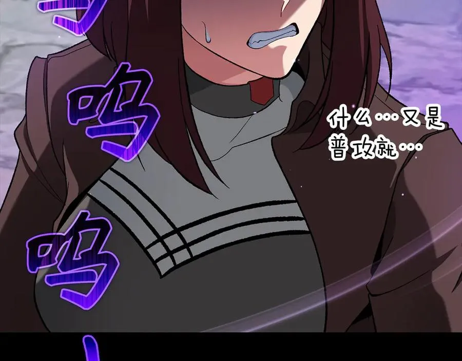 第91话 突破！双杀星座83