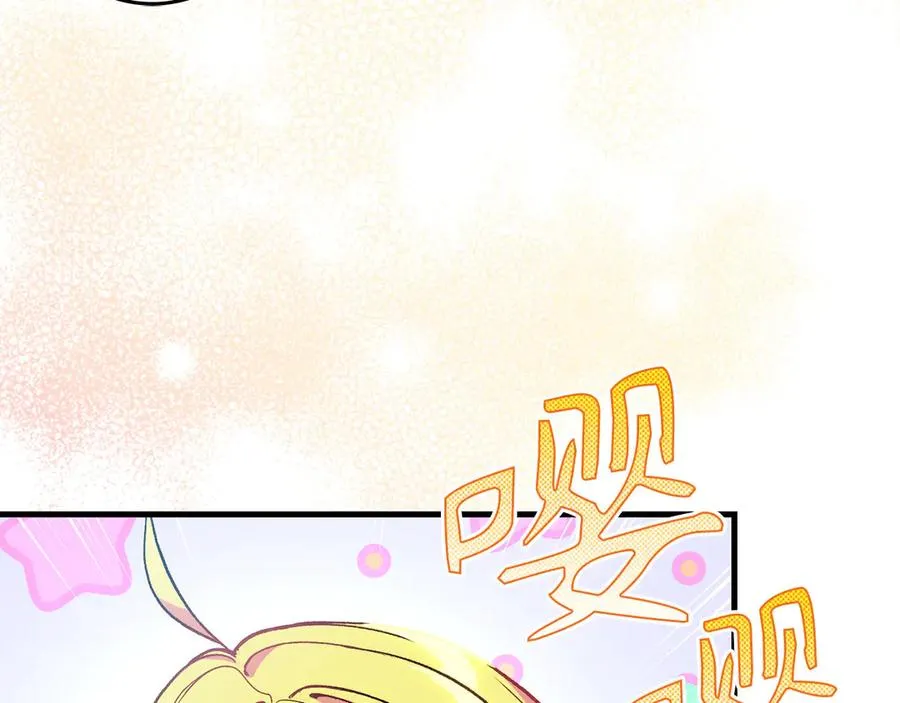 第91话 突破！双杀星座19