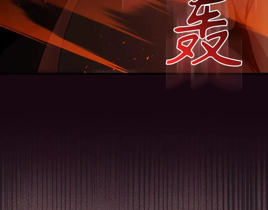 第98话 生命力不足！93