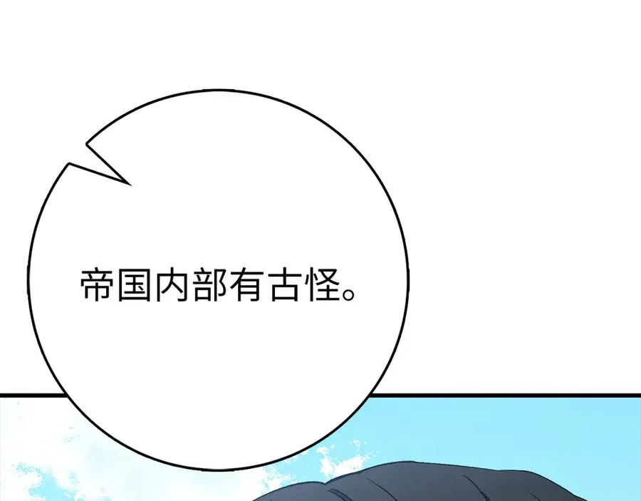 第102话 火焰的试炼178