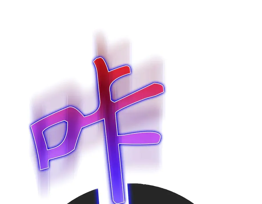 第100话 进阶！超人之境243