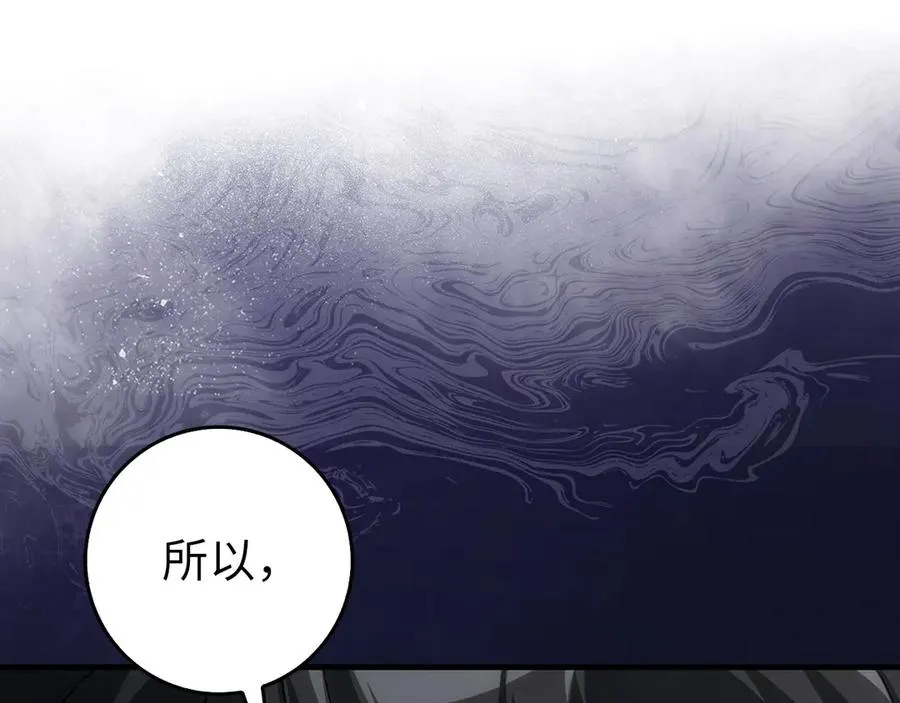 第91话 突破！双杀星座26