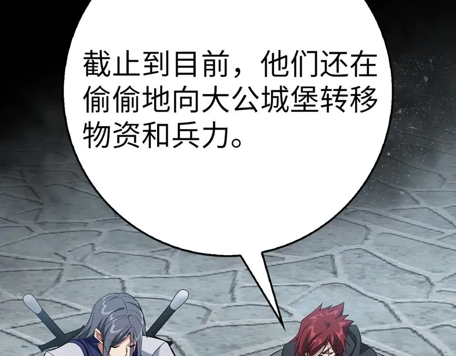 第102话 火焰的试炼189