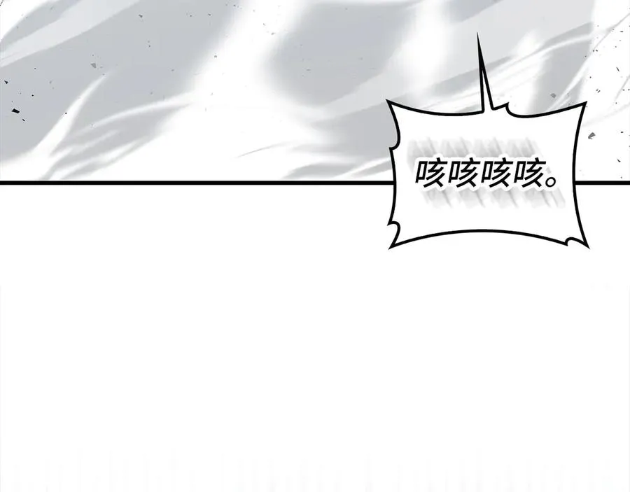 第98话 生命力不足！111