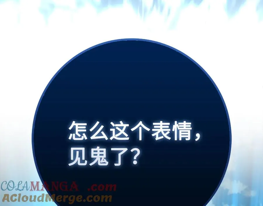 第95话 大公的阴谋220