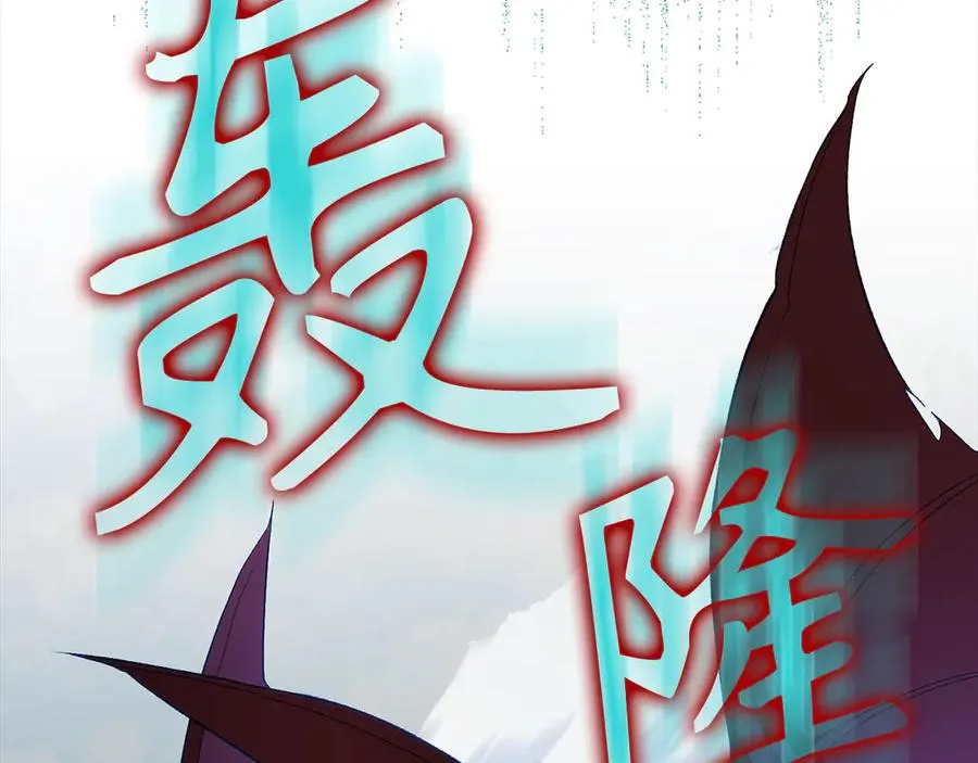 第91话 突破！双杀星座58