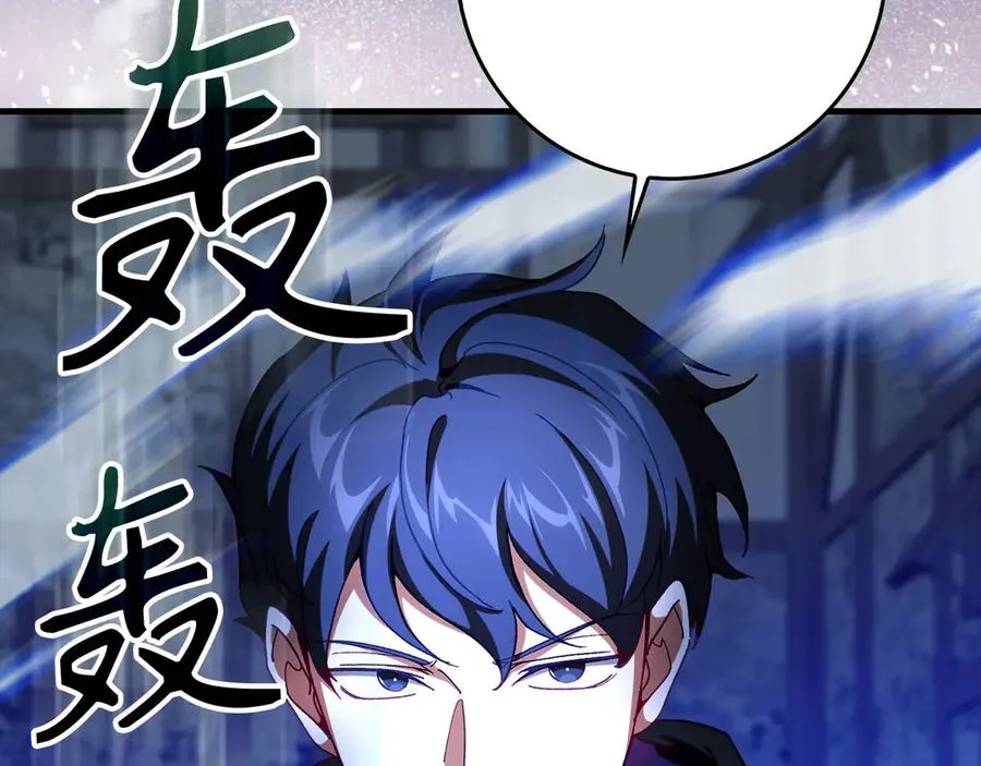 第91话 突破！双杀星座65