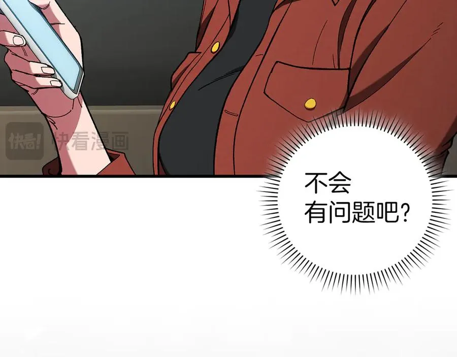 第92话 世纪大战30