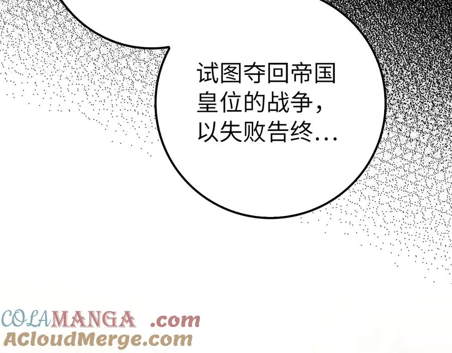 第97话 灰烬魔导师180