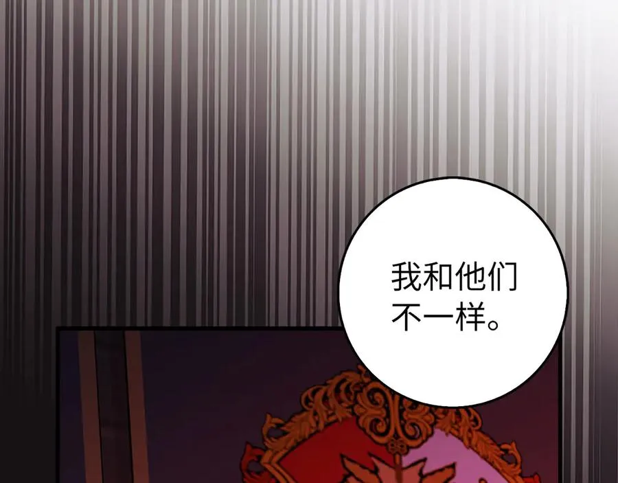 第94话 那个家伙很危险30
