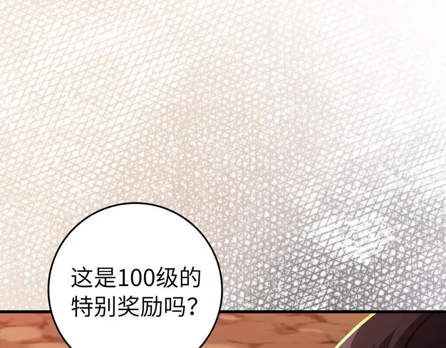 第94话 那个家伙很危险151
